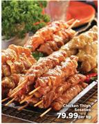 Chicken Thigh Sosaties-Per kg