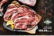 Bulk Lamb Braai Chops-Per kg