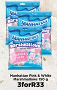 Manhattan Pink & White Marshmallows-For 3 x 150g