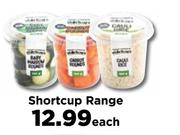 Shortcup Range- Each