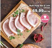 Bulk Pork Rib & Loin Chops-Per Kg
