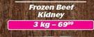 Frozen Beef Kidney-3kg