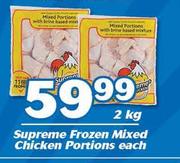 Supreme Frozen Mixed Chicken Portions-2Kg Each