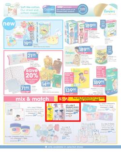 Clicks : Save (23 Jul - 23 Aug 2015), page 7