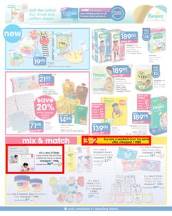Clicks : Save (23 Jul - 23 Aug 2015), page 7