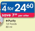 Purity 1st Foods-4x80ml