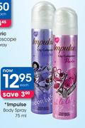 Impulse Body Spray-75ml Each