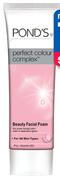 Pond's Perfect Colour Complex Oil Control Facial Foam-50ml Each