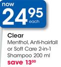 Clear Men Soft Care 2-In-1 Shampoo-200ml