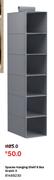 Spaceo Hanging Shelf 6 Box Granit 3 81469230