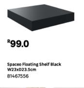 Spaceo Floating Shelf Black W23 x D23.5cm 81467556