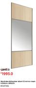 Allure Wardrobe Sliding Door 1/2 Mirror (Cream) H250cm x W92cm 81407204