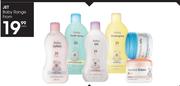 Jet Baby Range-Each