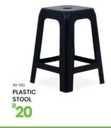 Plastic Stool 40-1192