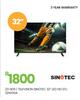 Sinotec 32" LED HD Television STL-32WG6A
