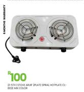 Aruf 2 Plate Spiral Hotplate Stove 802E 21-574