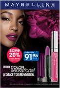 Maybelline New York Color Sensational Shine Gloss-Each