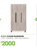 Bursa Bedroom 3 Door Wardrobe 1050 x 460 x 1905mm 1-258