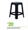 Chair Plastic Stool 40-1192  