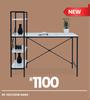 Nara Desk 40-1231