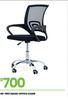 Basic Office Chair 40-1193