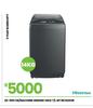 Hisense 14kg  T/L W/Machine WT3K1423UB 22-300