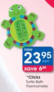 Clicks Turtle Bath Thermometer