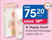 Happy Event Antenatal Massage Lotion-200ml