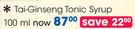Tai-Ginseng Tonic Syrup-100ml