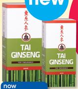 Tai-Ginseng Tonic Syrup-200ml