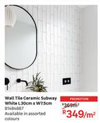 Wall Tile Ceramic Subway White L30cm x W7.5cm 81484887-Per Sqm