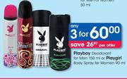 Playboy Deodorant For Men-150ml Or Playgirl Body Spray For Women-90ml-For 3