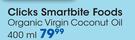 Clicks Smartbite Foods Organic Virgin Coconut Oil-400ml Each