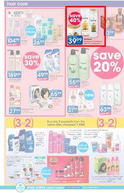 Clicks : You Pay Less (21 June - 22 July 2018), page 26