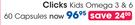 Clicks Kids Omega 3 & 6 60 Capsules-Per Pack
