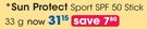 Sun Protect Sport SPF 50 Stick- 33g