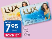Lux soap-200G