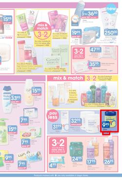 Clicks : Feel Good Pay Less (20 Jun - 22 Jul 2014), page 15