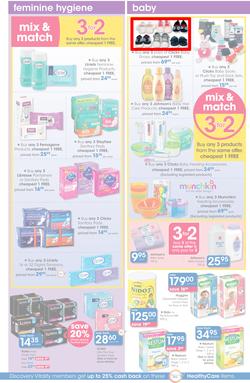 Clicks : Save (22 Jun - 19 Jul 2016), page 22