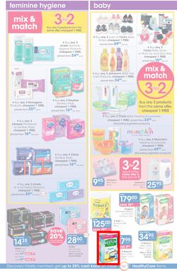 Clicks : Save (22 Jun - 19 Jul 2016), page 22