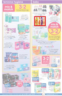 Clicks : Save (22 Jun - 19 Jul 2016), page 22