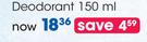 Playboy Deodorant-150ml