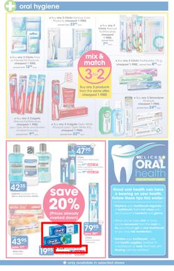 Clicks : Save (22 Jun - 19 Jul 2016), page 3