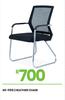 Heather Chair 40-1155