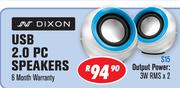 Dixon USB 2.0 PC Speakers S15