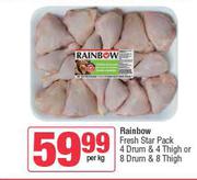Rainbow Fresh Star Pack 4 Drum & 4 Thigh Or 8 Drum & 8 Thigh-Per Kg
