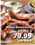 Rump Boerewors-8 x 100g Per Pack