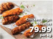Chicken Thigh Sosaties-Per Kg