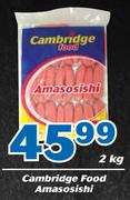 Cambridge Food Amasosishi-2Kg