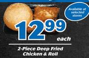  2-Piece Deep Fried Chicken & Roll-Each